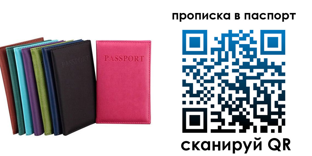 временная регистрация госуслуги в Серпухове