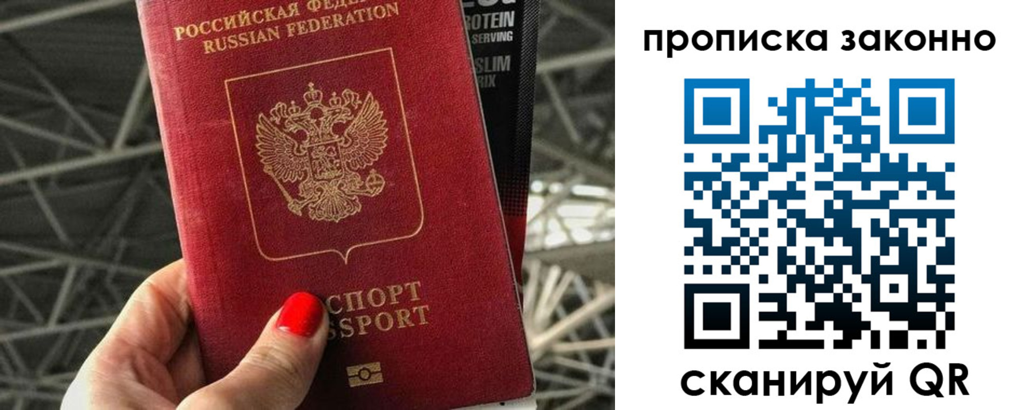 найти адрес прописки в Серпухове